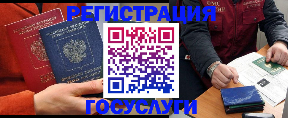 пропишу в квартире в Гусь-Хрустальном
